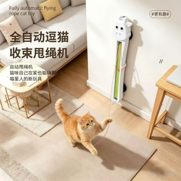 ❤️‍🔥夏日新品 免運 寵物貓咪全自🎁動逗貓甩繩機 門裝式動飛繩 貓玩具 寵物玩具🎁交換禮物 畢業禮物 送男女朋友