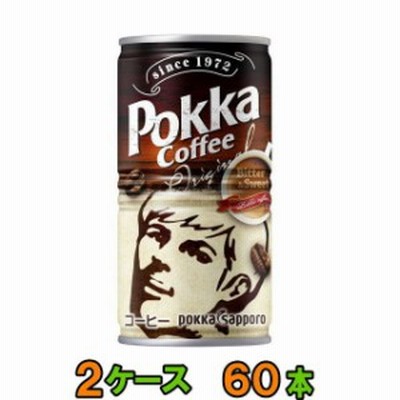 ポッカコーヒー　オリジナル　190g　30本入り×２ケース(計60本）【缶コーヒー】　【送料無料(沖縄・離島除く)】