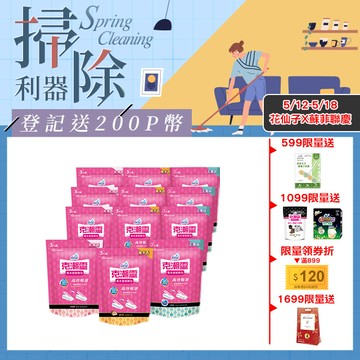 【克潮靈】集水袋補充包(400mlx3入/組,12組/箱)~箱購