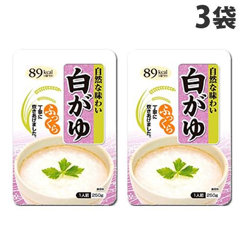 光商 白がゆ 250g×3袋