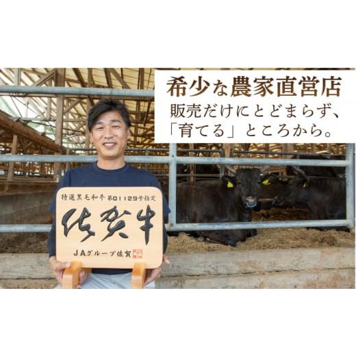 ふるさと納税 佐賀県 江北町 佐賀牛 焼肉セット 1kg [HAD148]