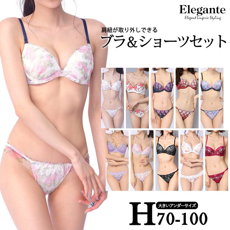 大きいサイズ 下着 レディース ブラジャー ショーツセット Hカップ H70 H75 H80 H85 H90 H95 H100 M L LL 3L  4L 5L 肩紐取り外し可 新色入荷 ネコポス不可 通販 LINEポイント最大0.5%GET | LINEショッピング