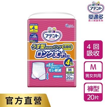 日本大王Attento 愛適多防漏加長平口褲M 4回吸收 (20片/包)