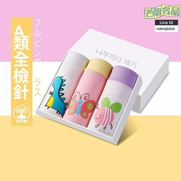 【純棉禮盒裝】女童內褲 兒童內褲 寶寶內褲 平角褲 四角褲 學生內褲 純棉透氣 無痕不夾臀 3條禮盒裝 可愛女孩卡通印花