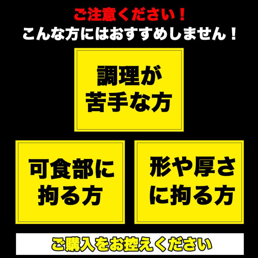 マグロ 訳あり 希少部位 天然南まぐろ薄皮1kg加熱用 （＊生食用部位は入らない場合もあります）80570 お一人様4個まで