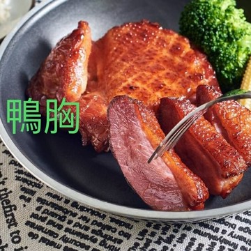 煙燻鴨胸 每包/270g