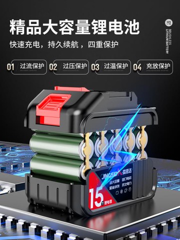 無刷充電式角磨機鋰電池大功率電磨打磨拋光切割多功能萬用磨光機 幸福驛站