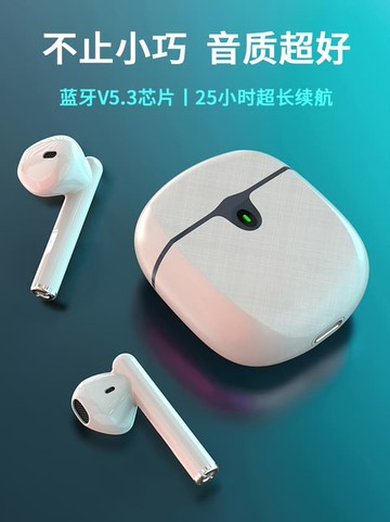 新品上市!!熱門爆品！！大電量無線藍牙耳機5.3超長續航半入耳式手機耳機高音質聽歌專用