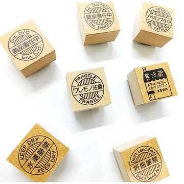 ［SUMI選物］Sanby 日本原創全新印章 折曲嚴禁 要冷藏 水漏嚴禁 印章文具 手帳好朋友