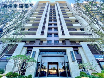 聯悅聚｜親子角度出發｜無限視野次頂樓兩房平車｜台中市清水區民族路三段