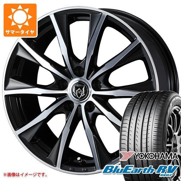 2022年製 サマータイヤ 205/60R16 92H ヨコハマ ブルーアースRV RV03 ライツレー MG 6.5-16 通販  LINEポイント最大0.5%GET | LINEショッピング