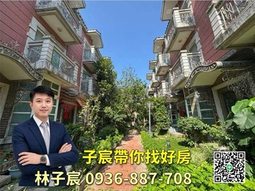 子宸帶你找好房｜桃園大竹商圈｜靜巷美透天｜屋況佳｜桃園市蘆竹區大新路