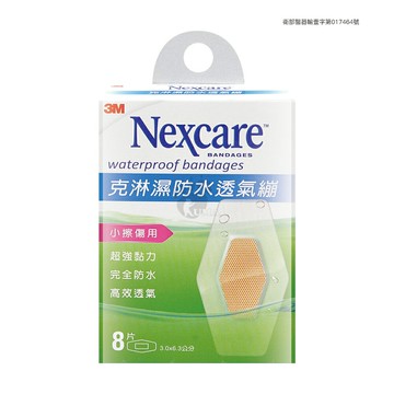 【3M】 Nexcare 克淋濕防水透氣繃 (滅菌) 3.0x6.3cm (8片/盒) 小擦傷用【庫瑪生活藥妝】