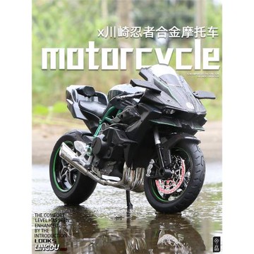 川崎h2r摩托車模型合金兒童玩具男孩金屬仿真機車跑車圣誕節禮物