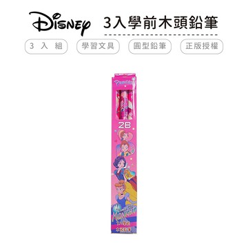 迪士尼 Disney 浪漫公主 3入學前木頭鉛筆 2B鉛筆 文具 學字筆 文具用品【5ip8】WP0420
