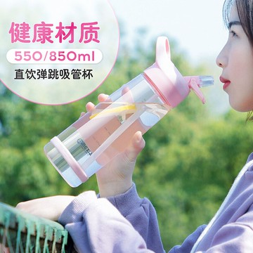 水杯女學生韓國版兒童塑料杯子創意清新小學生潮流可愛吸管杯成人