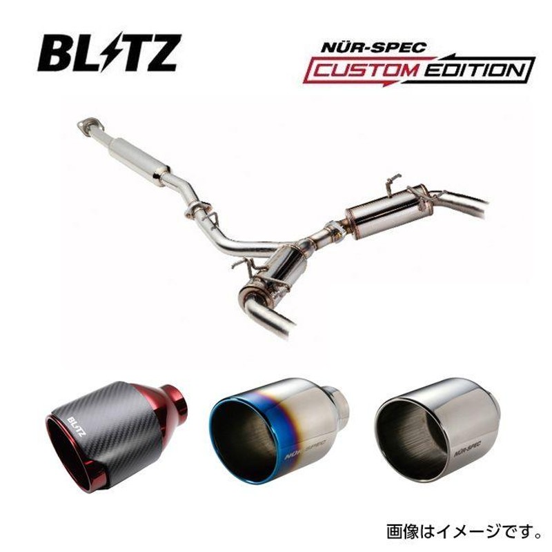 BLITZ ブリッツ マフラー NUR-SPEC CUSTOM EDITION Quad Model トヨタ