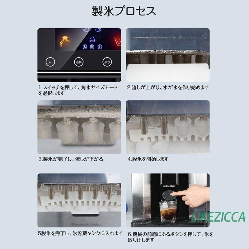 製氷機 製氷器 家庭用 業務用 小型 アイスメーカー 最短6分 高速 製氷 氷サイズ2種類 氷 卓上 コンパクト 小型 暑さ対策グッズ 二年保証 - 11