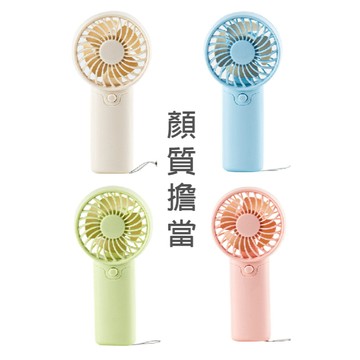迷你手持小風扇 夏天消暑 日系風扇 超強風扇 廣告風扇 手持立式電風扇 桌扇3號電池風扇 贈品禮品 A6749