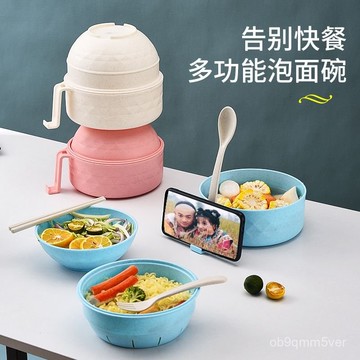 臺灣🚍8H出🉑日式泡麵碗學生宿捨泡麵碗帶蓋小麥稭稈上班族簡便噹飯盒碗筷套裝 MW2Y