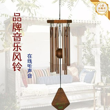 【治癒系禮物】風鈴 音樂風鈴 汽車掛飾 床頭掛飾 家居裝飾 車載飾品 宿舍神器 迷你便攜 時尚設計 節日生日禮品