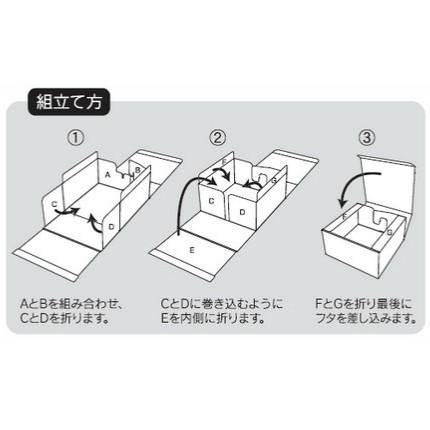 お好みＢＯＸ　１２　両面クラフト　ＥＥ−５７４（１００枚）