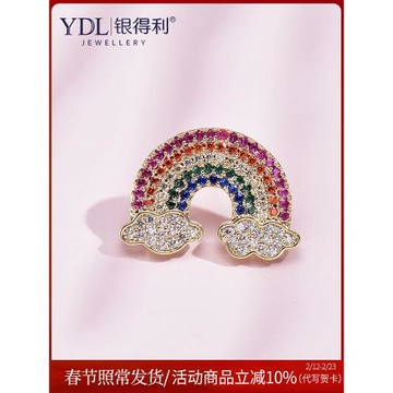 彩虹防走光扣胸口神器女心口領扣紐扣配件小別針胸針高端精致時尚