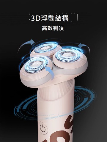 奔騰剃須刀電動男士刮胡刀正品官方旗艦店2024新款剃胡須刀送禮物