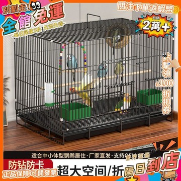 星選⭐鳥籠虎皮鸚鵡鳥籠子玄鳳文牡丹加密鳥別墅小珍珠小鳥專用摺疊金屬