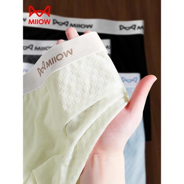 貓人男士內褲冰絲男式四角褲2025新款薄款抗菌男款平角短褲衩男生