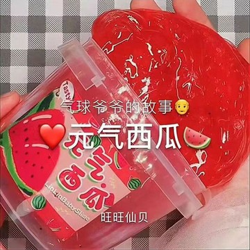 ⭐桃園出貨🔥網紅假水起泡膠兒童無毒網紅爆火玩具厚實抱抱便宜大桶正版ins 兒童玩具 益智玩具 生日禮物 玩具