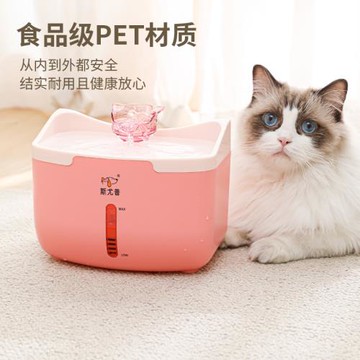 跨境寵物飲水機貓咪USB自動循環過濾出行無憂喂水器飲智能升級款