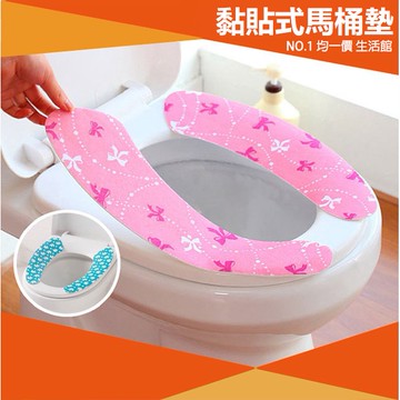 ⭐小創均一價⭐黏貼式馬桶墊 暖絨圓點保暖墊座墊 馬桶套坐墊 坐便墊 馬桶貼 衛生坐墊 馬桶 墊 保溫 隔熱