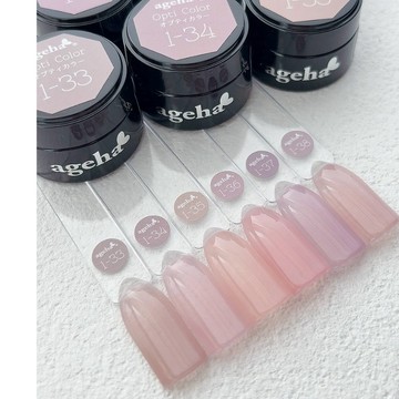 新上市🇯🇵 日本 ageha gel Opti Color 彩色凝膠 1-33~1-38 通透裸色 偽素顏裸肌 罐裝膠
