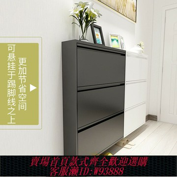 {台灣公司貨 可打統編}15cm超薄鋼制翻斗鞋柜家用門口一體掛墻懸空小戶型玄關柜極窄鞋架