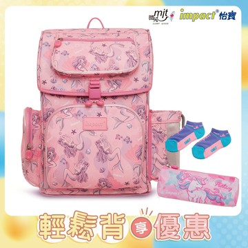 impact 怡寶 - 懸浮磁扣新世代標準型護脊書包-美人魚(IM00706PK) | 身高120~140cm適用 | 精選好禮兩件組...