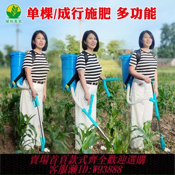 【公司貨 最低價】農用玉米施肥器溜肥點肥追肥神器背負式多功能手動撒肥料下化肥機