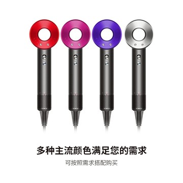 戴森同款吹風機 某森同款吹風機 HD08同款 無葉吹風機 無葉吹風筒 高速負離子 大風力護髮電吹風