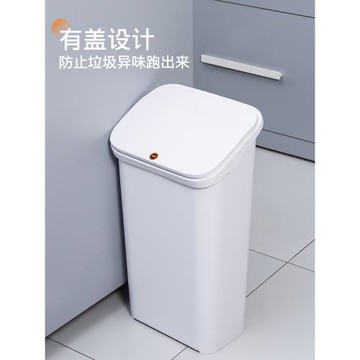 學校分類廚房客廳按壓北歐垃圾桶