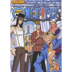 ONE PIECE ワンピース エイトスシーズン ウォーターセブン篇