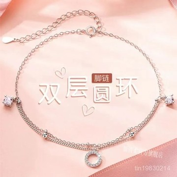 🔥限時下殺🔥925純銀雙層圓圈腳鏈女2023年新款潮小衆ins圓環腳飾簡約輕奢網紅