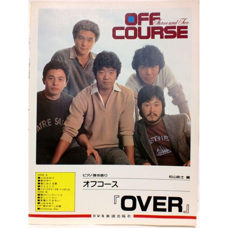 ピアノ弾き語り オフコース OVER