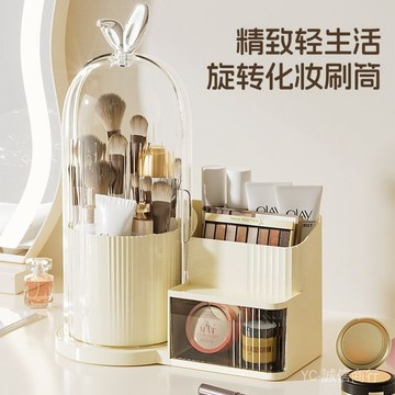 💯可開發票#桌麵化妝刷收納防塵化妝品收納盒可旋轉口紅眼影梳妝臺眉筆置物架