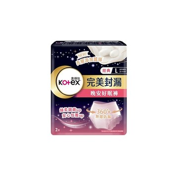靠得住經典晚安好眠褲L_2片
