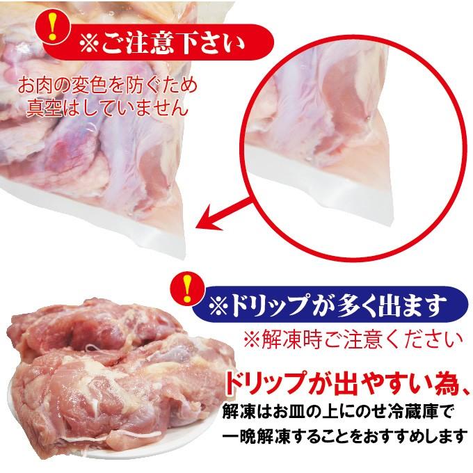 480g国産鶏もも肉モモ肉冷凍品　モモ肉　鶏肉　グラム調整の為複数ブロックあり