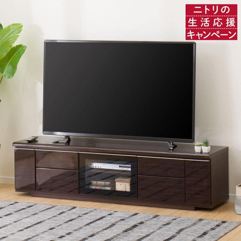 ニトリ TVボード ローボードポスティア 175cm ブラック - テレビ台