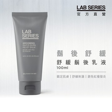 LAB SERIES 舒緩鬍後乳液 100ml (效期至：2026/04/29)