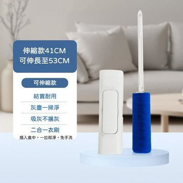 🔥高雄出貨🚀靜電除塵刷 伸縮除塵刷 除毛刷 居家清潔 隙縫刷魔法靜電除塵撣掃灰神器灰塵清理縫隙清潔撣子家用可伸縮吸塵刷