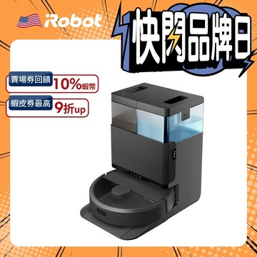 雙券送蝦幣20%-美國iRobot Roomba Plus 405 Combo 全能旋風掃拖機器人-官方旗艦店