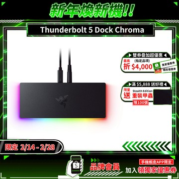 Razer 雷蛇 Thunderbolt 5 Dock Chroma 擴充基座 11個連接埠 支援三個顯示器 擴充底座